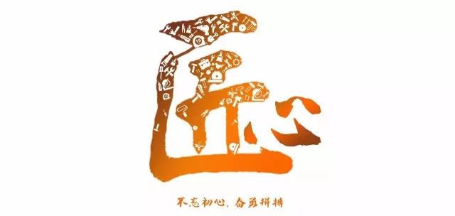 “最具匠心的AG旗舰厅奋斗者”评选大幕正式拉开！